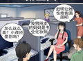 漫画化妆妈妈,漫画中的化妆魔法